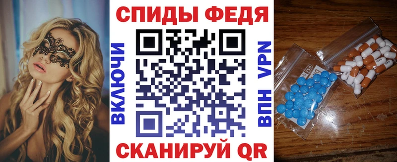 Amphetamine 97% Купить Кохма