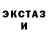 ГАШ гашик wesley korir