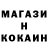Кодеин напиток Lean (лин) Sas Syv