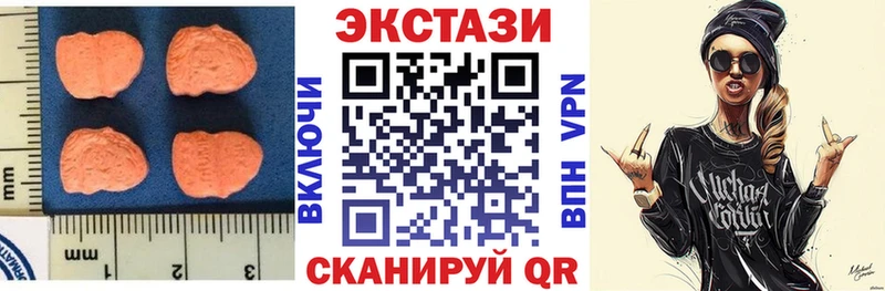 Купить Кохма Ecstasy XTC