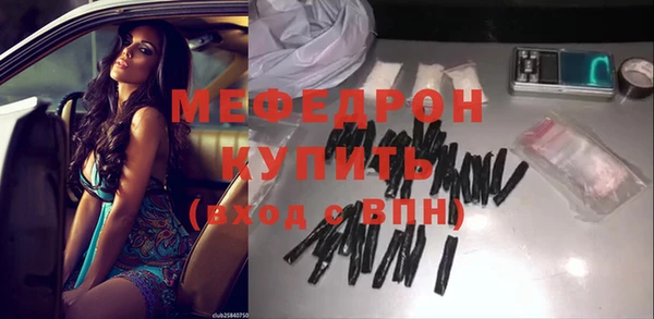 меф VHQ Инта