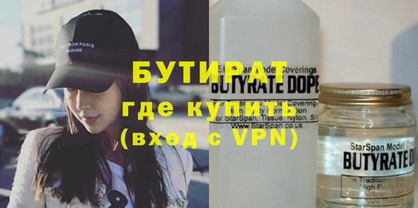 молекула духа Иннополис