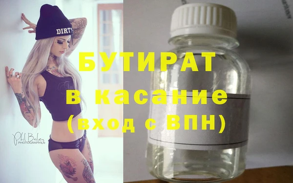 ПСИЛОЦИБИНОВЫЕ ГРИБЫ Инсар