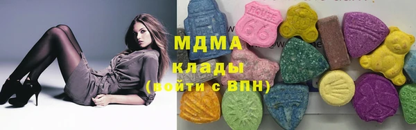 ПСИЛОЦИБИНОВЫЕ ГРИБЫ Инсар