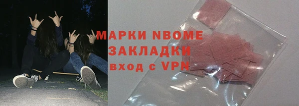 меф VHQ Инта