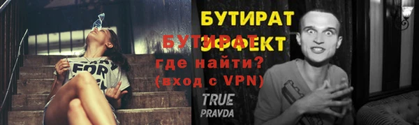 ПСИЛОЦИБИНОВЫЕ ГРИБЫ Инсар