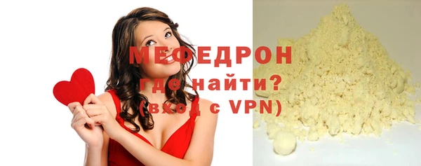 меф VHQ Инта