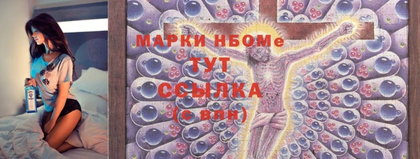 меф VHQ Инта