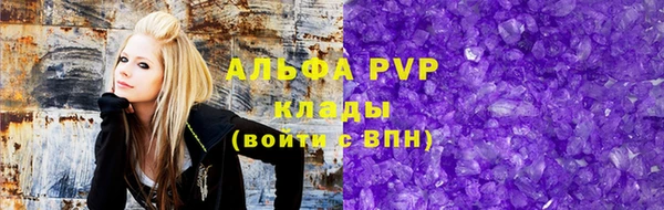 меф VHQ Инта