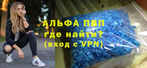 меф VHQ Инта