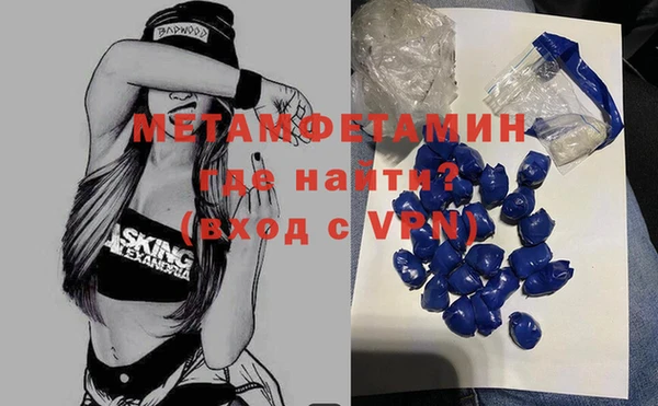 молекула духа Иннополис