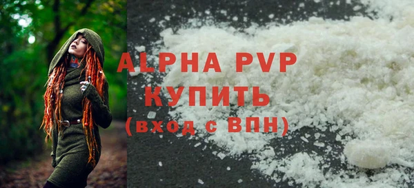 меф VHQ Инта