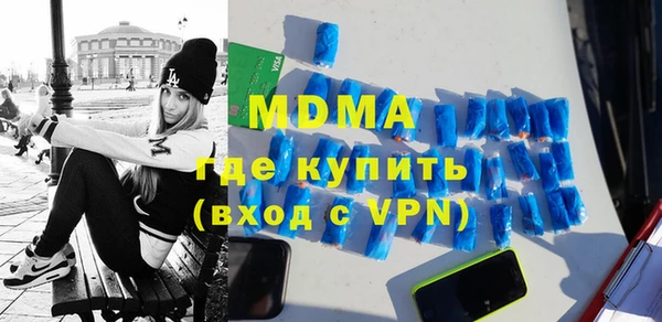 ПСИЛОЦИБИНОВЫЕ ГРИБЫ Инсар