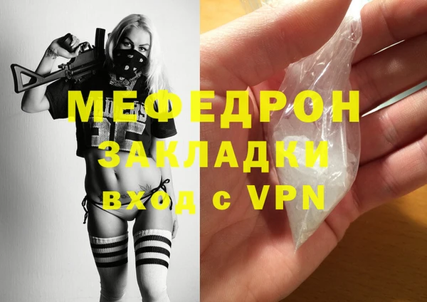 меф VHQ Инта