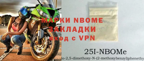меф VHQ Инта