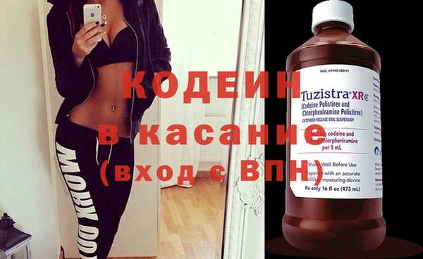 меф VHQ Инта