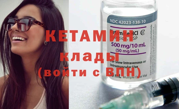 ПСИЛОЦИБИНОВЫЕ ГРИБЫ Инсар