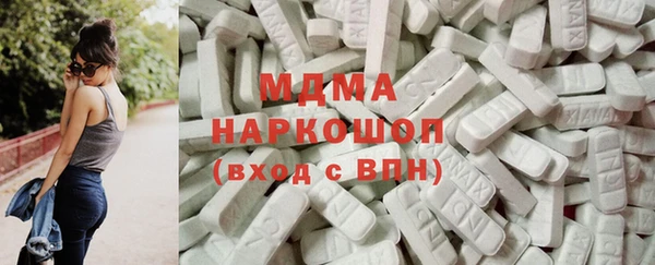 молекула духа Иннополис