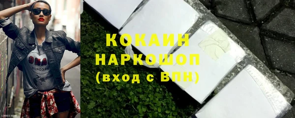 меф VHQ Инта
