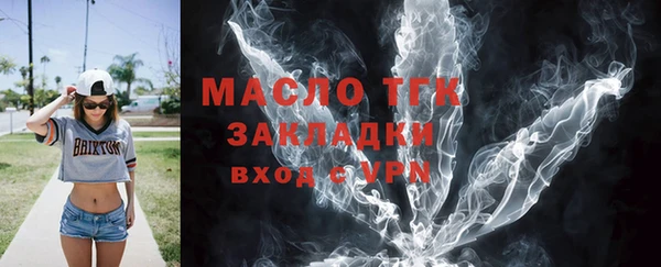 молекула духа Иннополис