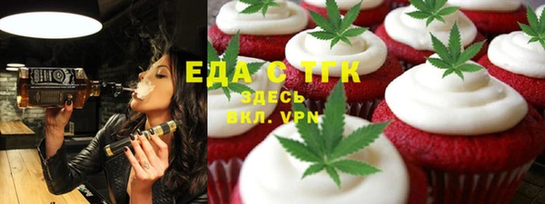 молекула духа Иннополис