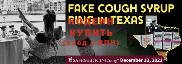 молекула духа Иннополис