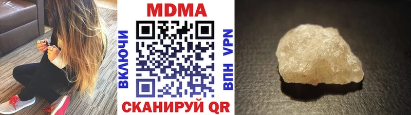 Купить где Кохма MDMA молли