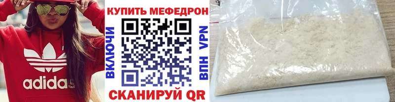 Меф  Кохма