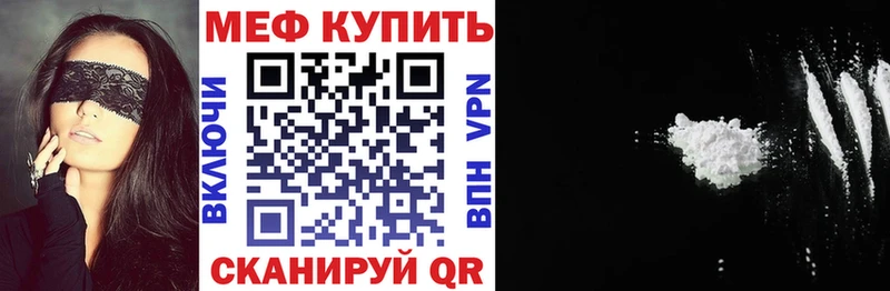 Мефедрон 4 MMC  Купить  Кохма 
