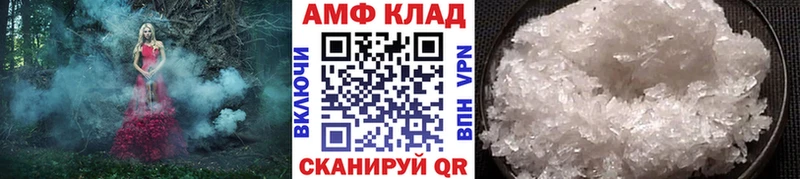 Первитин Methamphetamine Кохма
