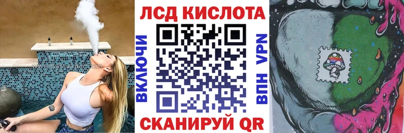 Купить  Кохма  Марки 25I-NBOMe 1,5мг 