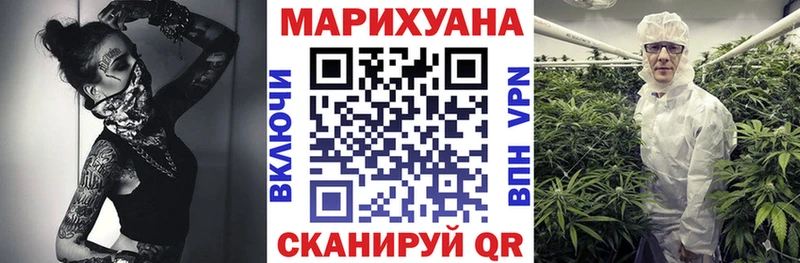 Купить  Кохма  Бошки Шишки планчик 